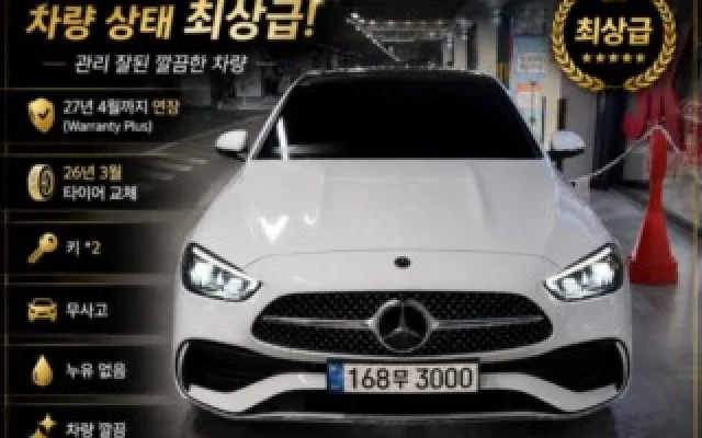 인천중형차중고 C클래스 W206 C300 AMG 라인 매물 사진 11 - 2022/04 56,338km